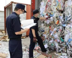 海關(guān)重拳打擊“洋垃圾”走私，五天退運(yùn)近六百噸廢紙！