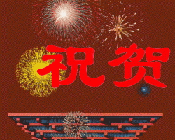 遠大紙業(yè)新疆項目落成，7月即將投入生產(chǎn)