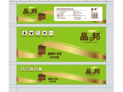 竹漿，噴漿，木漿紙