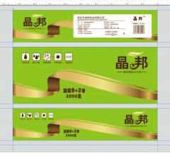 竹漿，噴漿，木漿紙