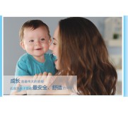 成長日記紙尿褲重慶二級代理合作