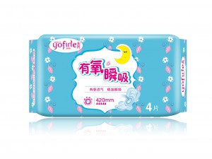 永芳衛(wèi)生巾