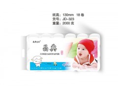 保定滿城衛(wèi)生紙 生活用紙批發(fā) 廠家直供