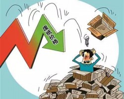 大陸停收“洋垃圾”，據(jù)報道目前已有逾百萬噸廢紙與廢塑料涌入臺灣