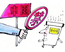 中國禁止洋垃圾之后！