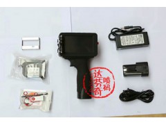 陜西衛(wèi)生紙小型打碼機(jī)價格便宜