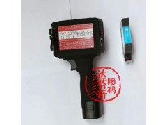 餐巾紙包裝日期打碼機(jī)