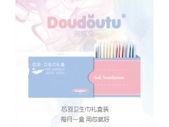 兜兜兔母嬰用品之芯羽衛(wèi)生巾系列面向全國招商 誠邀批發(fā)代理加盟