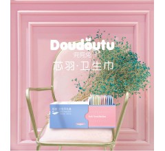 兜兜兔?芯羽衛(wèi)生巾 全國城市代理合伙人招募火爆進(jìn)行中