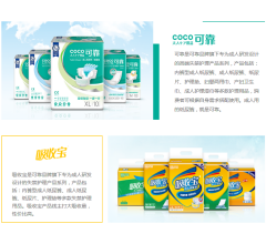 可靠、吸收寶成人紙尿褲、護(hù)理墊河南省各地招商