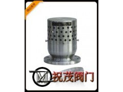 SFA72W-10P真空專用安全閥