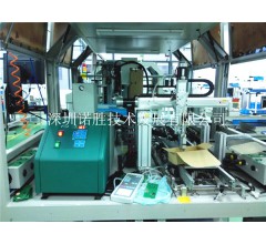 紙盒粘合打膠機 進口熱熔膠自動打膠設(shè)備