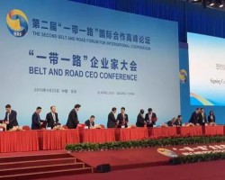 富陽造紙產(chǎn)業(yè)投出境外投資“大單”