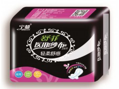 河北衛(wèi)生巾廠家|唐山衛(wèi)生巾價格|-唐山市豐南區(qū)玲達衛(wèi)生用品廠