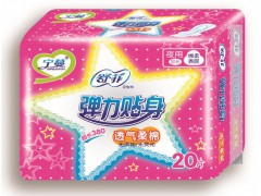 唐山衛(wèi)生巾價格|唐山紙尿褲批發(fā)-唐山市豐南區(qū)玲達衛(wèi)生用品廠