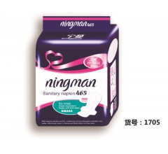 河北衛(wèi)生巾廠家|唐山紙尿褲批發(fā)-唐山市豐南區(qū)玲達衛(wèi)生用品廠