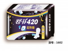 河北衛(wèi)生巾廠家|唐山紙尿褲批發(fā)-唐山市豐南區(qū)玲達(dá)衛(wèi)生用品廠