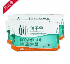 唐山衛(wèi)生巾價格|唐山紙尿褲批發(fā)-唐山市豐南區(qū)玲達衛(wèi)生用品廠