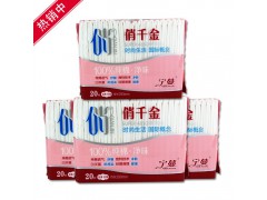 河北衛(wèi)生巾廠家|唐山衛(wèi)生巾價格|-唐山市豐南區(qū)玲達衛(wèi)生用品廠