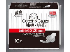 河北衛(wèi)生巾廠家|唐山紙尿褲批發(fā)-唐山市豐南區(qū)玲達衛(wèi)生用品廠