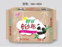 唐山衛(wèi)生巾價(jià)格|唐山紙尿褲批發(fā)-唐山市豐南區(qū)玲達(dá)衛(wèi)生用品廠