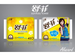 唐山衛(wèi)生巾價格|唐山紙尿褲批發(fā)-唐山市豐南區(qū)玲達衛(wèi)生用品廠