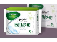 河北衛(wèi)生巾廠家|唐山紙尿褲批發(fā)-唐山市豐南區(qū)玲達衛(wèi)生用品廠