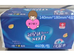冠星達(dá)抽紙460張廠家直銷干濕兩用