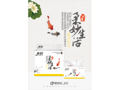 保定紙品廠|保定妙潤抽紙|保定藍(lán)尼紙業(yè)全國招商|保定妙潤