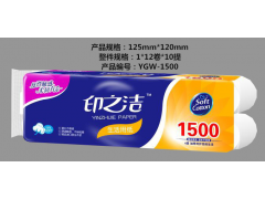 印之潔 生活用紙衛(wèi)生紙?jiān)緷{家庭裝1500g