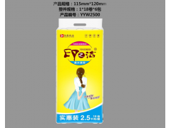 恒泰紙業(yè) 印之潔 實惠裝衛(wèi)生紙五斤裝大容量裝
