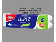 濕水不易破 不掉渣衛(wèi)生紙原生木漿加厚衛(wèi)生紙