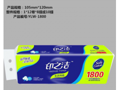印之潔 生活用紙 厚實(shí)柔韌原生木漿衛(wèi)生紙|東北衛(wèi)生紙批發(fā)