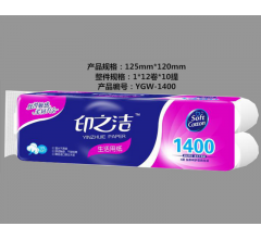 印之潔 恒泰紙業(yè) 生活用紙衛(wèi)生紙原生木漿1400g