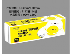 印之潔  12卷1.2千克原生木漿衛(wèi)生紙廠家直銷批發(fā)代理