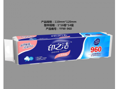 印之潔 生活用紙濕水不易破進口原生木漿衛(wèi)生紙960g