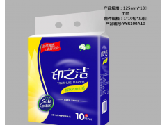 印之潔 抽取式面巾紙 超級厚實抽紙家用三層加厚|東北抽紙批發(fā)