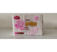 月琪 衛(wèi)生巾3D裸感棉 貼身絲薄260