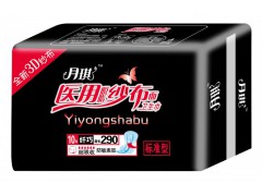 月琪 醫(yī)用紗布面衛(wèi)生巾 10片纖巧衛(wèi)生巾290