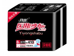 月琪 醫(yī)用紗布衛(wèi)生巾410
