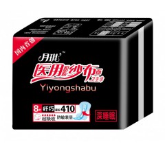 月琪 醫(yī)用紗布衛(wèi)生巾410