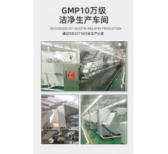 濕巾、干巾代加工