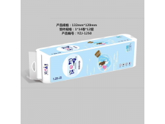 遇水可溶  印之潔 衛(wèi)生紙家庭裝生活用紙 1.25千克