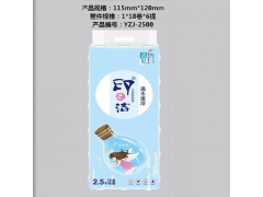 印之潔 高檔生活用紙18卷 衛(wèi)生紙2.5千克