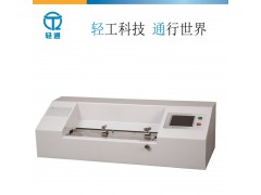 WZL-B系列臥式電腦拉力儀