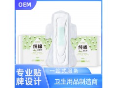 全國衛(wèi)生巾OEM/ODM 廠家直銷批發(fā) 物美價廉
