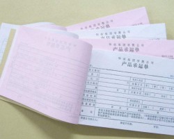 東莞召開2020年度工作總結(jié)大會 多家造紙及相關(guān)企業(yè)上榜