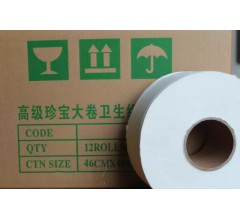 天津大卷紙|北京大盤紙|天津大卷紙廠家