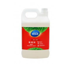 除銹劑