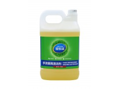 手洗餐具清潔劑
